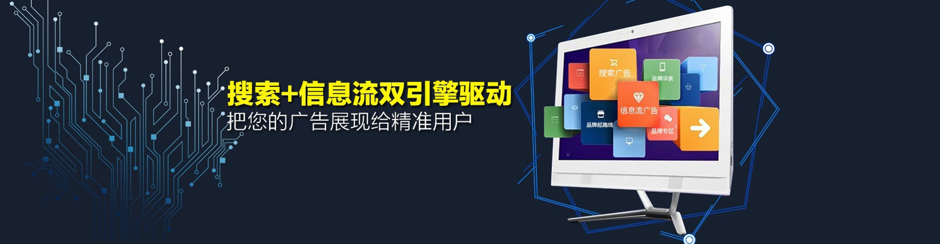 武冈信息流代理